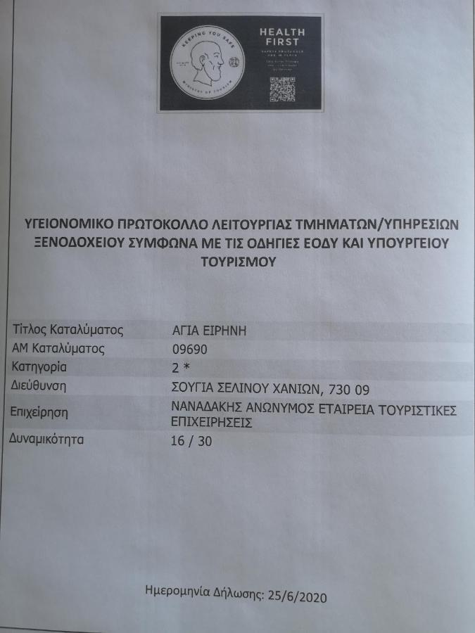 Santa Irene Apart otel Sougia Dış mekan fotoğraf